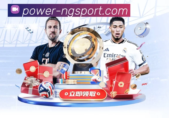 体育平台欢迎图